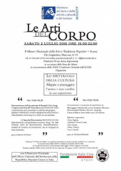 Museo Nazionale Arti e Tradizioni Popolari - StudioNaturopatia GuidoParente